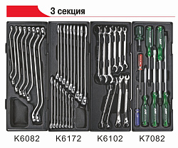 JTC-3931+225 ТЕЛЕЖКА ИНСТРУМЕНТАЛЬНАЯ 7 СЕКЦИЙ С НАБОРОМ ИНСТРУМЕНТОВ 225 ПРЕДМЕТОВ