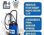 ES-60400 Нагнетатель смазки ножной