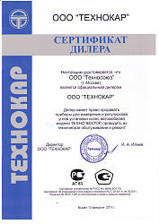 7202 M Стенд сход-развал Техно Вектор 