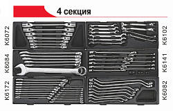 JTC-5641+496 ТЕЛЕЖКА ИНСТРУМЕНТАЛЬНАЯ 8 СЕКЦИЙ С НАБОРОМ ИНСТРУМЕНТОВ 496 ПРЕДМЕТОВ