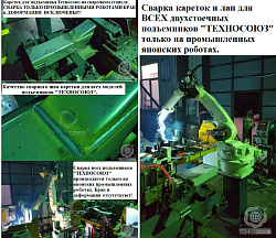 Подъемник двухстоечный, г/п 4 т., TS-1111M 