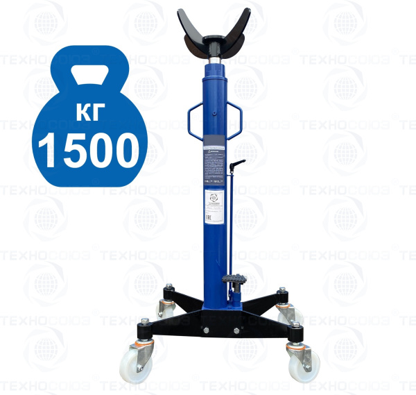 TS-0103R Стойка трансмиссионная гидравлическая 1,5т